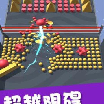 酷跑球球小游戏 酷跑球球小游戏