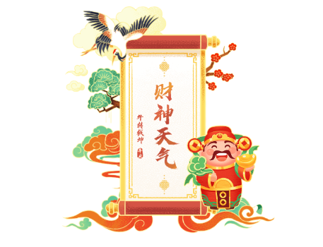 财神天气app 财神天气app