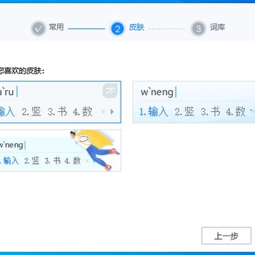 ����ƴ�����뷨���԰�
