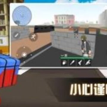 刺激吃鸡大战 刺激吃鸡大战