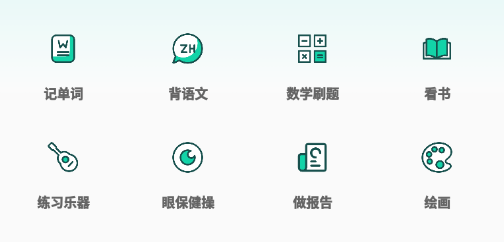 打卡养成app 打卡养成app