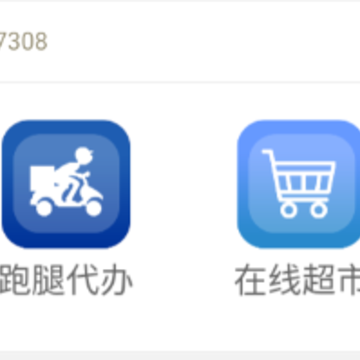 缅北跑腿网app 缅北跑腿网app