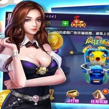 全民街机捕鱼对战版 全民街机捕鱼对战版