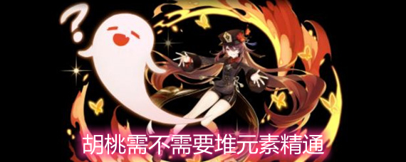 �����費��Ҫ��Ԫ�ؾ�ͨ ����Ԫ�ؾ�ͨѡ�����