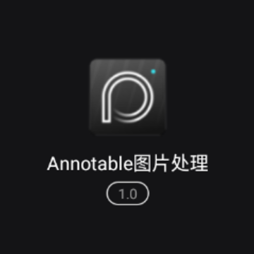 AnnotableͼƬ����app