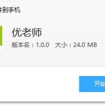 ����ʦapp