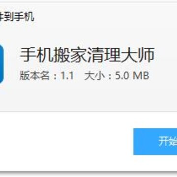 �ֻ����������ʦapp
