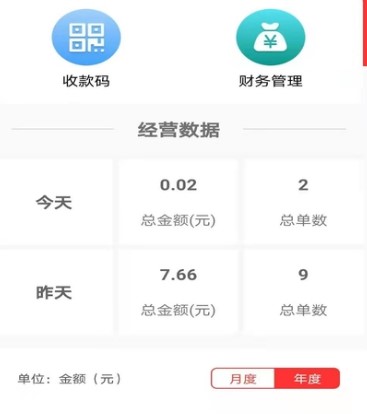 捷算 捷算
