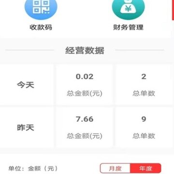 捷算 捷算