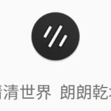 С�嵥app