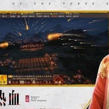三国志战略版广州简悦 三国志战略版广州简悦