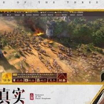 三国志战略版7723版 三国志战略版7723版