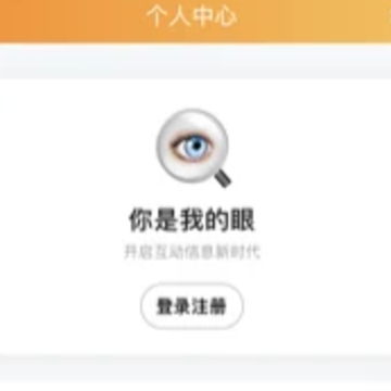 �����ҵ���APP