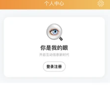 蓝道出行司机app 蓝道出行司机app