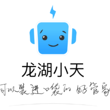 龙湖小天app 龙湖小天app