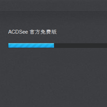 acdsee�ٷ���Ѱ�ȥ���