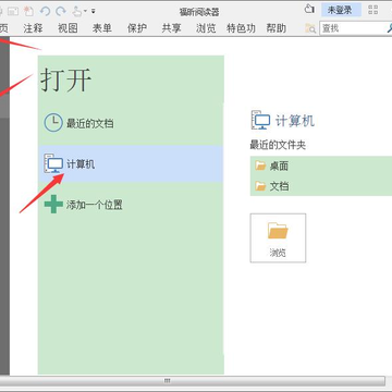 ���pdf�Ķ������԰�2021
