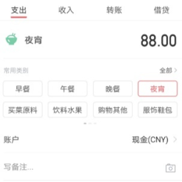 ���˴�ʦ��׿��app