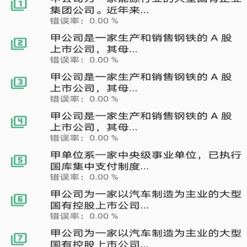 高级会计职称 高级会计职称