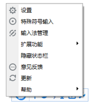 讯飞语音输入法电脑离线版 讯飞语音输入法电脑离线版