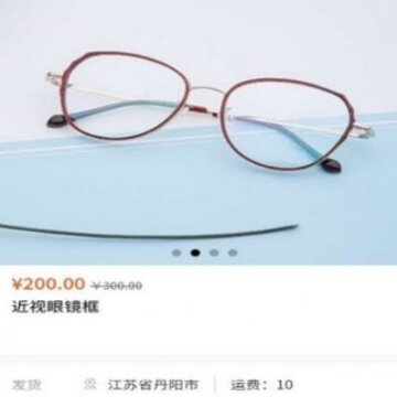 �侵ô