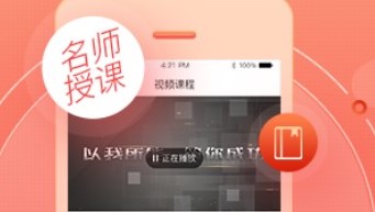 建工题库王 建工题库王