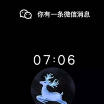 酷短消息闪光 酷短消息闪光