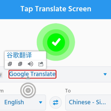 Tap Translate Screen(��Ļʵʱ����)