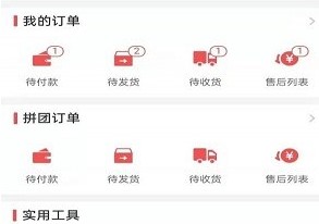 人民优点 人民优点