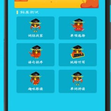 �ʰ�Ӣ�����꼶