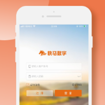 快马数字app 快马数字app