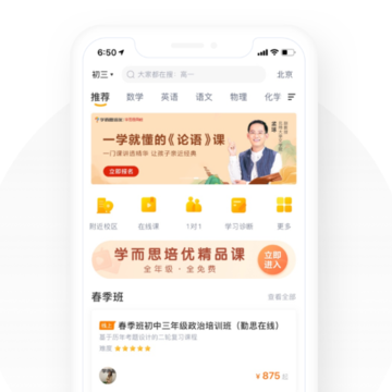 ѧ��˼����app