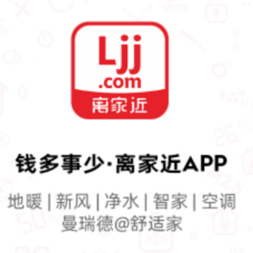离家近app 离家近app