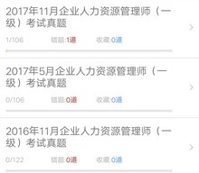 极速康复 极速康复
