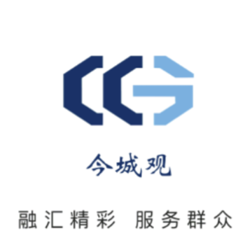 今城观app 今城观app