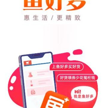 鱼好多app 鱼好多app