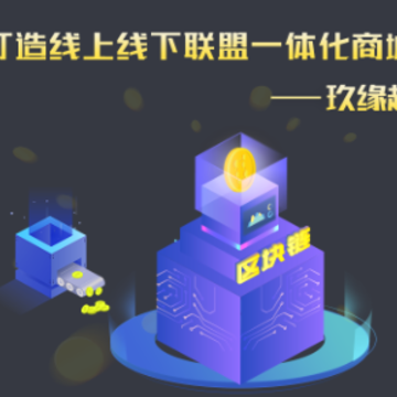 玖缘起app 玖缘起app