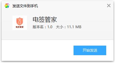 ��ǩ�ܼ�app