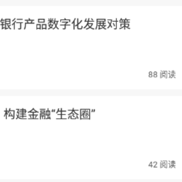慧知家(房产服务) 慧知家(房产服务)