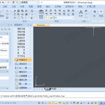 浩辰CAD电气2021破解版(附注册机) 浩辰CAD电气2021破解版(附注册机)