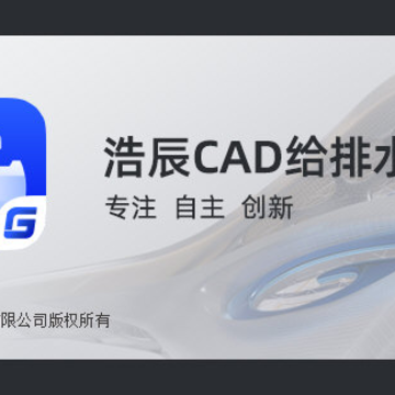 �Ƴ�CAD����ˮ2021�ƽ��(���ƽⲹ��)