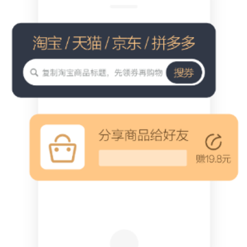 返得哆 返得哆