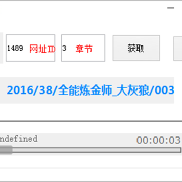 幻听网在线试听 幻听网在线试听