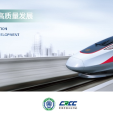 中铁认证app 中铁认证app