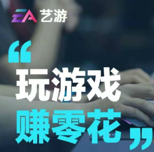 艺游官方版 艺游官方版