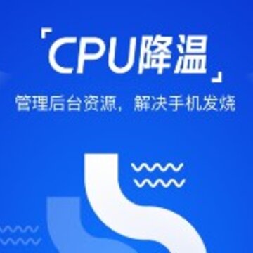 一键强力清理助手 一键强力清理助手