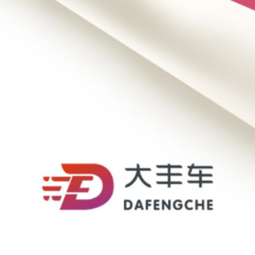 大丰车货主app 大丰车货主app