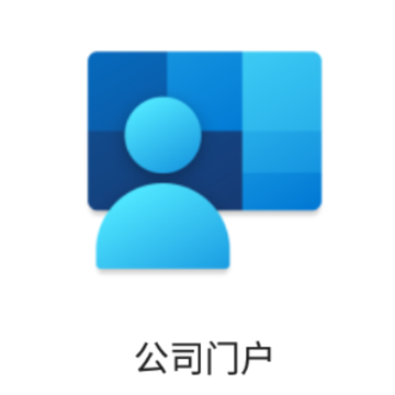 ΢����˾�Ż�app
