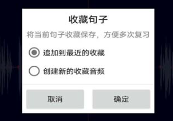智能复读机 智能复读机