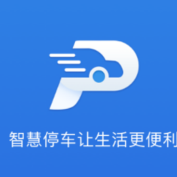 曲靖智停app 曲靖智停app